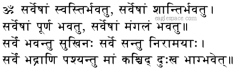 Sarveshaam shanti mantra in sanskrit